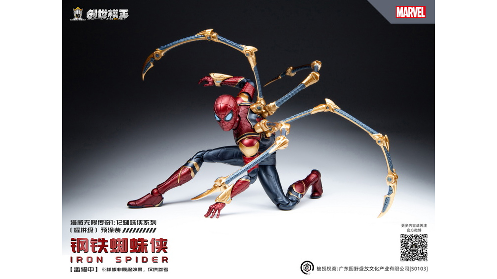 1/12 ����� - ���̾����̴� [3���԰��Ϸ�][6973204260799]