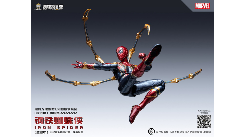 1/12 ����� - ���̾����̴� [3���԰��Ϸ�][6973204260799]