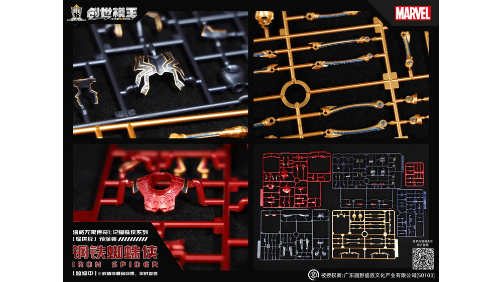 1/12 ����� - ���̾����̴� [3���԰��Ϸ�][6973204260799]