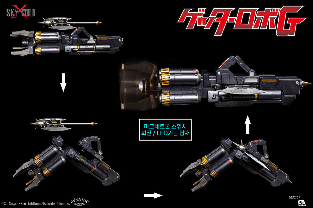  ��Ÿ�κ�G - ��Ÿ �巡��