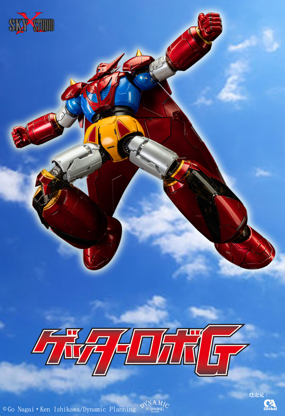  ��Ÿ�κ�G - ��Ÿ �巡��