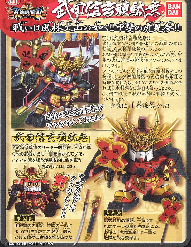 [BB331] Ÿ�ɴ� �Ű� �Ǵ� [12���԰��Ϸ�] [4573102569851]