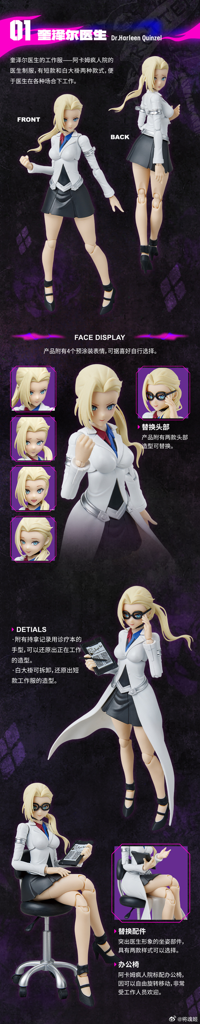 1/10 DC �ڹͽ� �Ҹ��� [12���԰��Ϸ�][6973775150499]