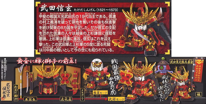 [BB331] Ÿ�ɴ� �Ű� �Ǵ� [12���԰��Ϸ�] [4573102569851]