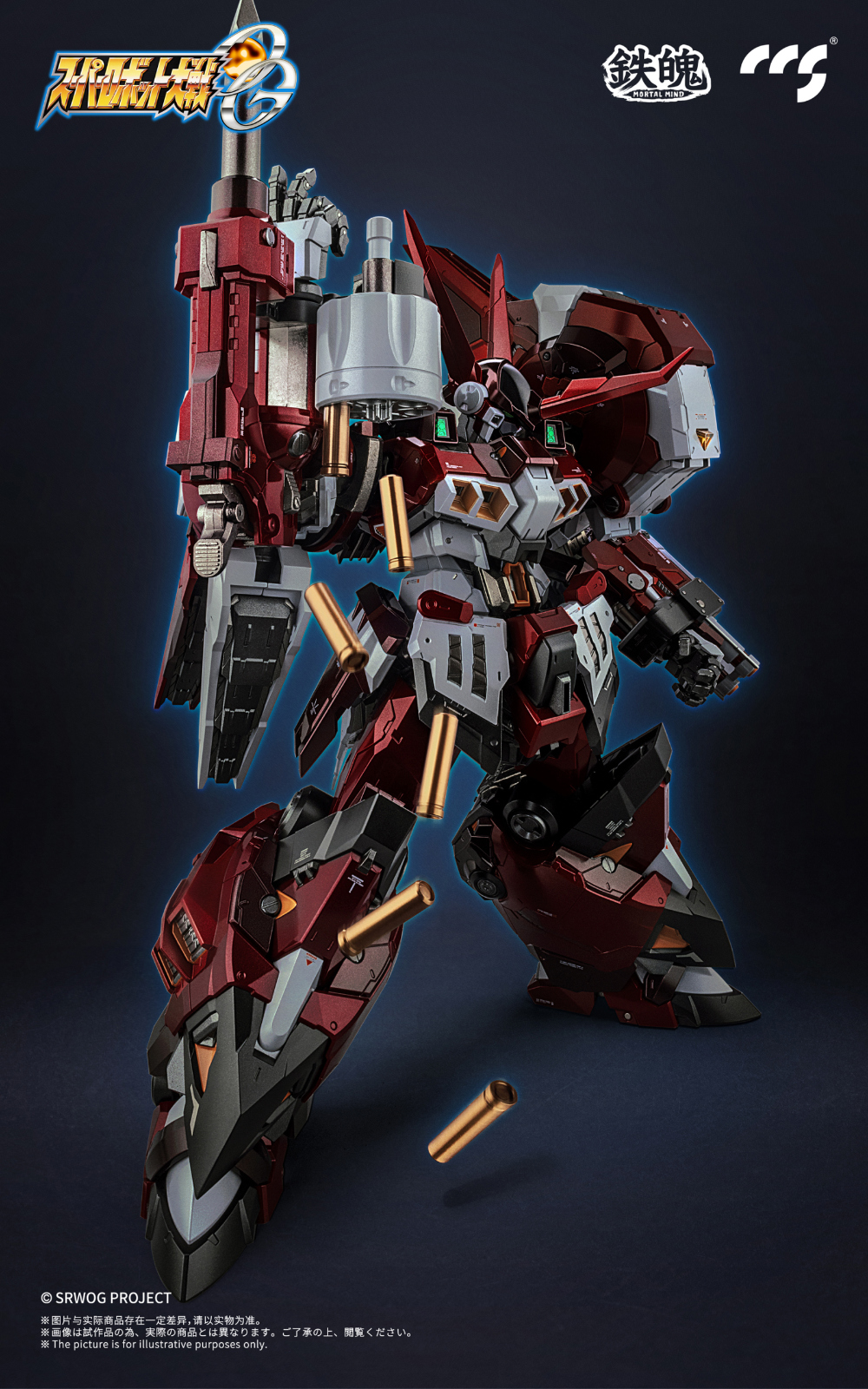 CCSTOYS MORTAL MIND ���۷κ�����OG - ��Ʈ������ [5���԰��Ϸ�]