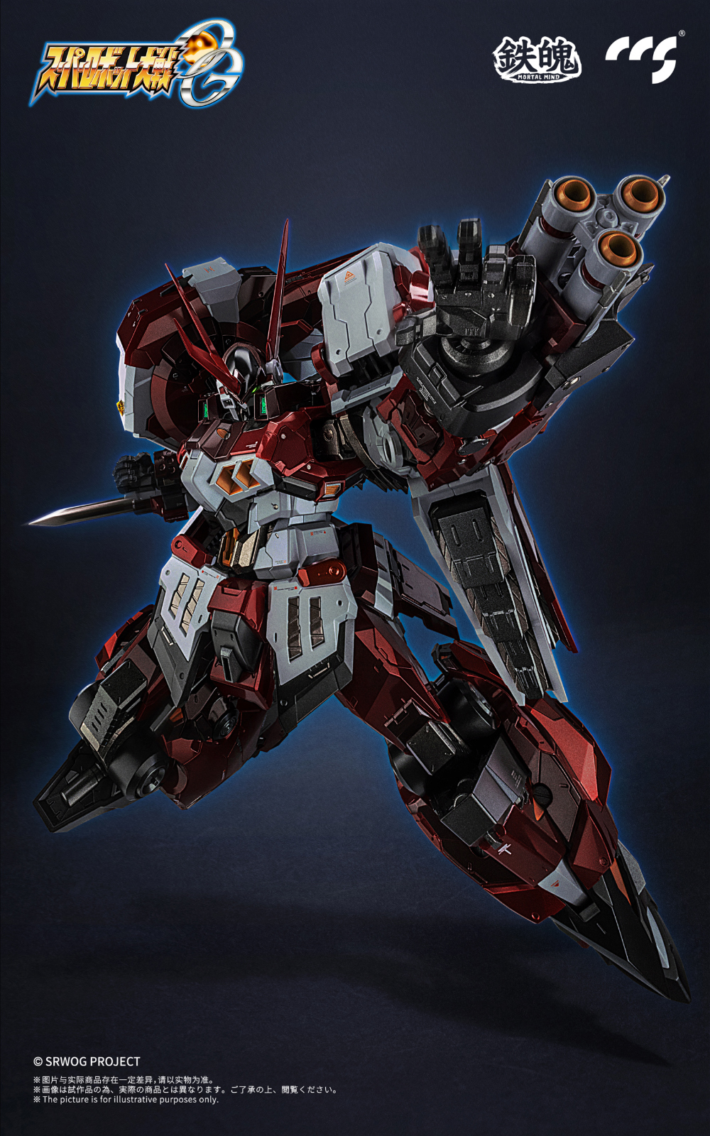 CCSTOYS MORTAL MIND ���۷κ�����OG - ��Ʈ������ [5���԰��Ϸ�]