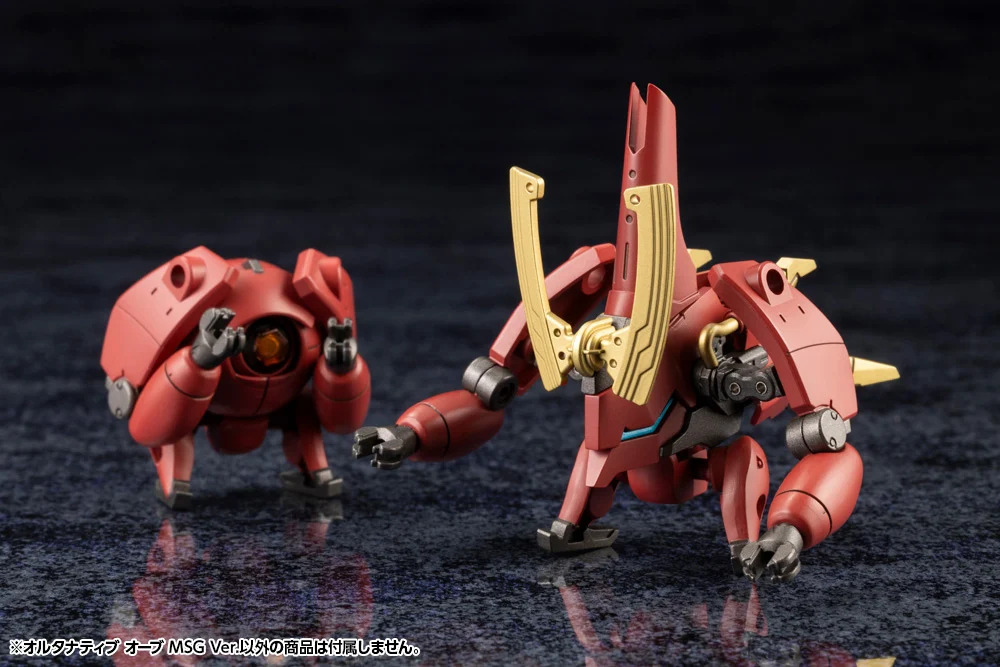 [������] ���ͳ�Ƽ�� ���� MSG ���� [7���԰��Ϸ�] [4934054066247]