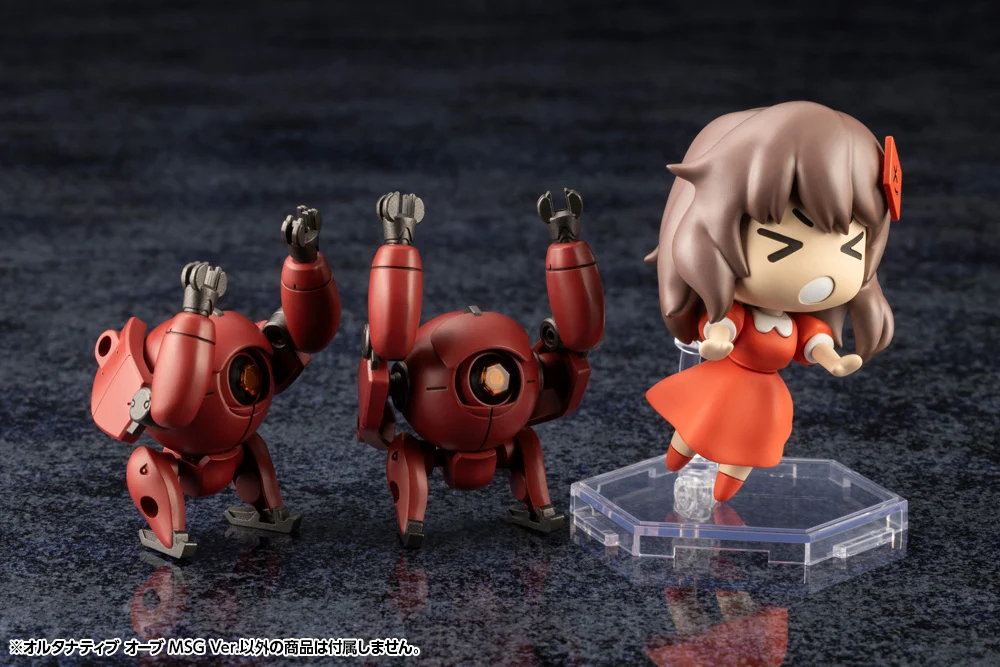 [������] ���ͳ�Ƽ�� ���� MSG ���� [7���԰��Ϸ�] [4934054066247]