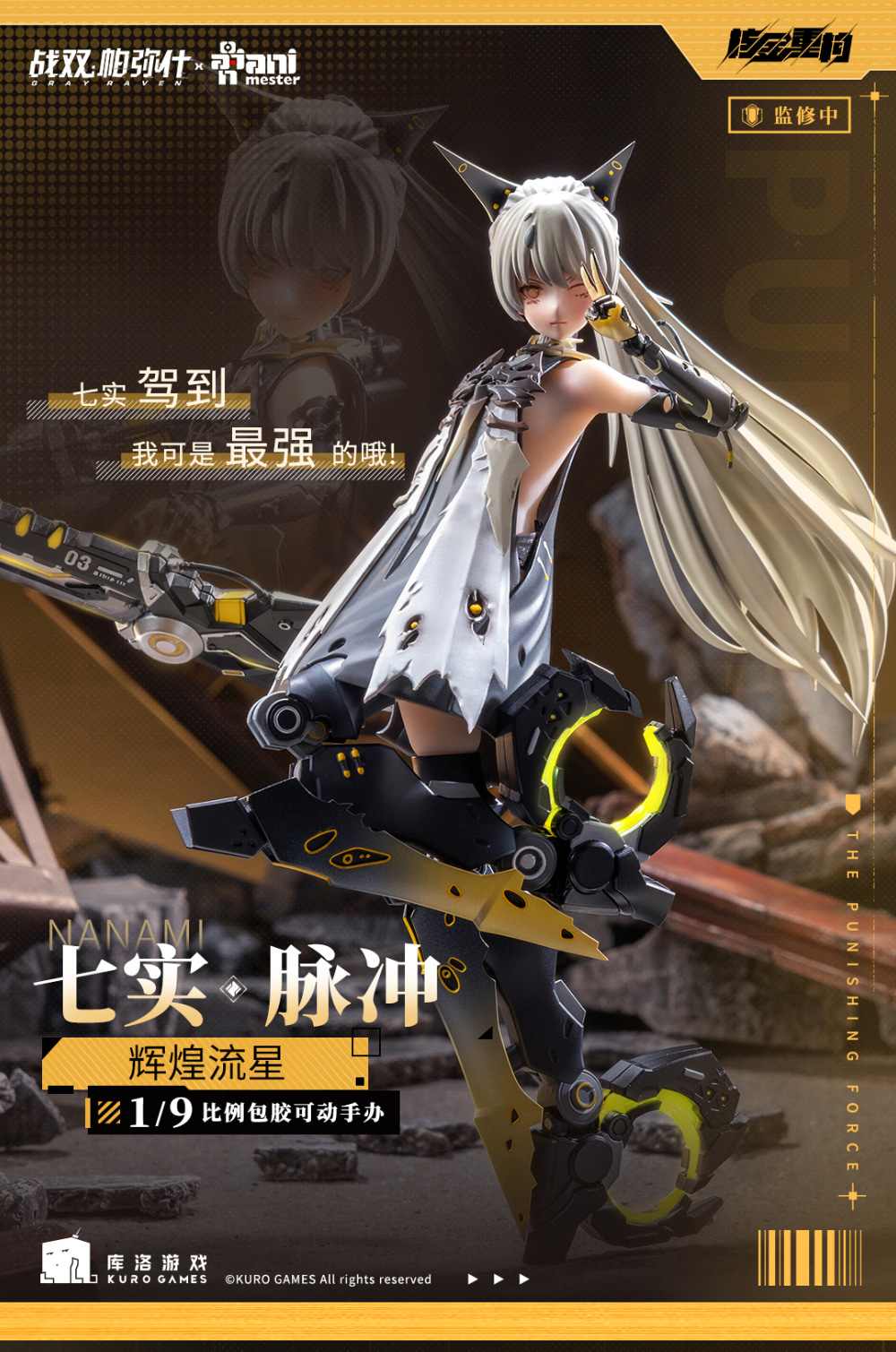 1/9 �۴Ͻ�: �׷��� ���̺� - ������ �޽� ������ ����Ver. [1���԰��Ϸ�] [6976881810059]