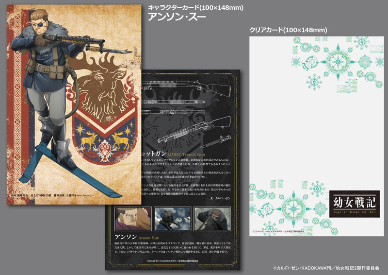 [��Ʋ�Ƹ�][LAYS01] �������� - �ؽ� M1897 Ʈ��ġ�� [2���԰��Ϸ�] [4543736333524]