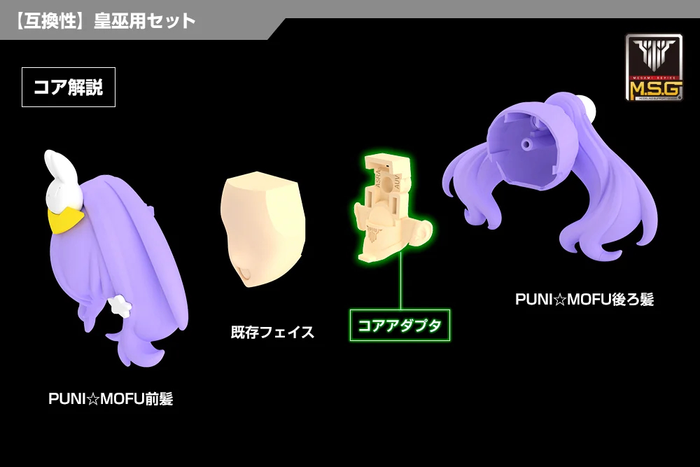 [�ް��̵���̽�] M.S.G. 06 ���̽� ��Ʈ ����ο� ��Ų �÷�C [7���԰��Ϸ�] [4934054070787]