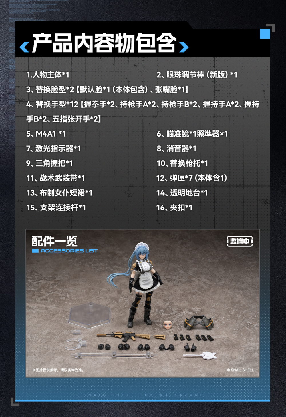 1/12 RA-02 ��Ƽ�� ���̵� ��Ű�� ī��� [6���԰��Ϸ�] [6975212920528]