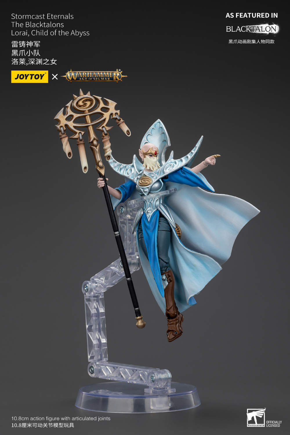 1/18 ���ظ� - ����ĳ��Ʈ ���ͳν� �� ����Ż���� �ζ��� ���ϵ� ���� ��� [5���԰��Ϸ�][6927054400935]