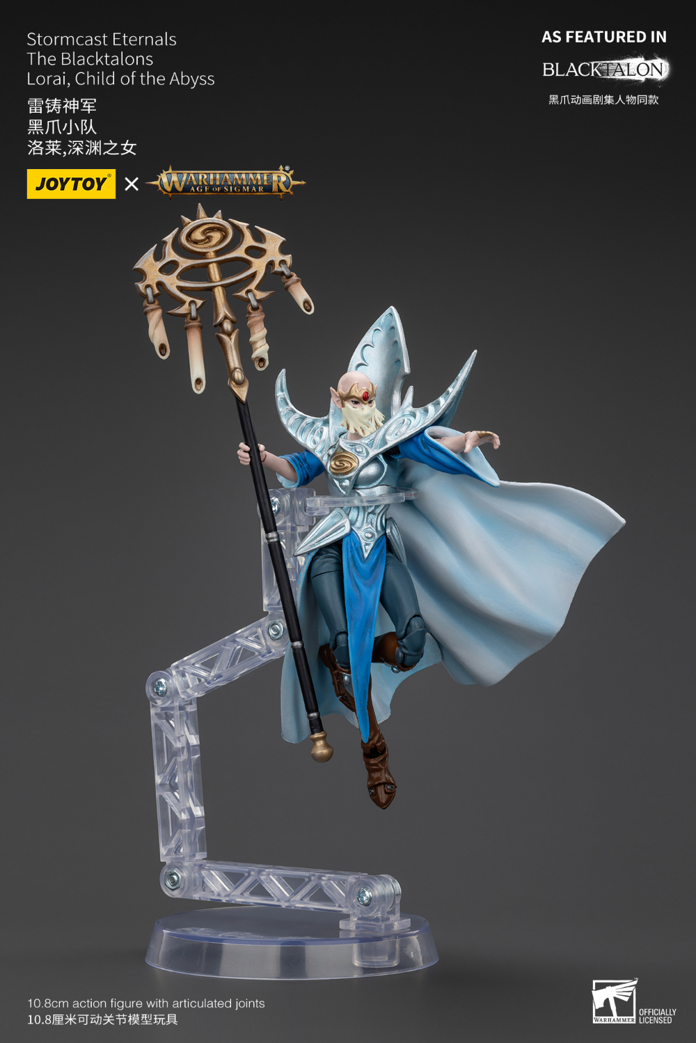 1/18 ���ظ� - ����ĳ��Ʈ ���ͳν� �� ����Ż���� �ζ��� ���ϵ� ���� ��� [5���԰��Ϸ�][6927054400935]