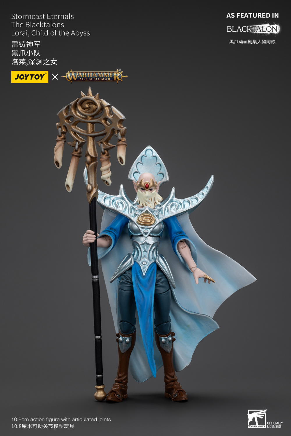 1/18 ���ظ� - ����ĳ��Ʈ ���ͳν� �� ����Ż���� �ζ��� ���ϵ� ���� ��� [5���԰��Ϸ�][6927054400935]
