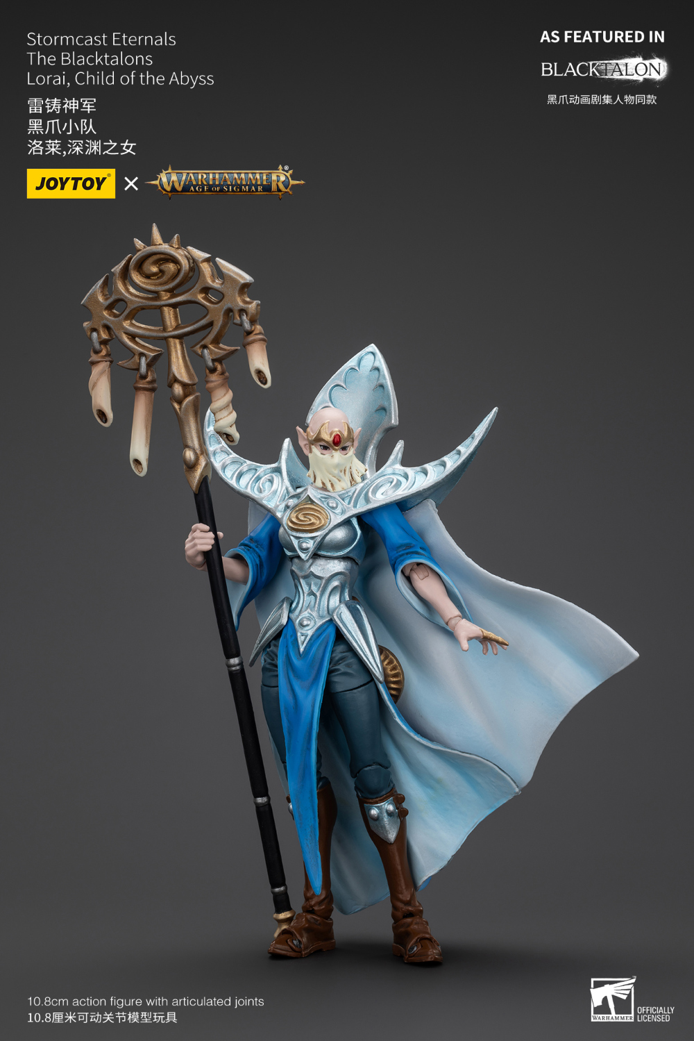 1/18 ���ظ� - ����ĳ��Ʈ ���ͳν� �� ����Ż���� �ζ��� ���ϵ� ���� ��� [5���԰��Ϸ�][6927054400935]