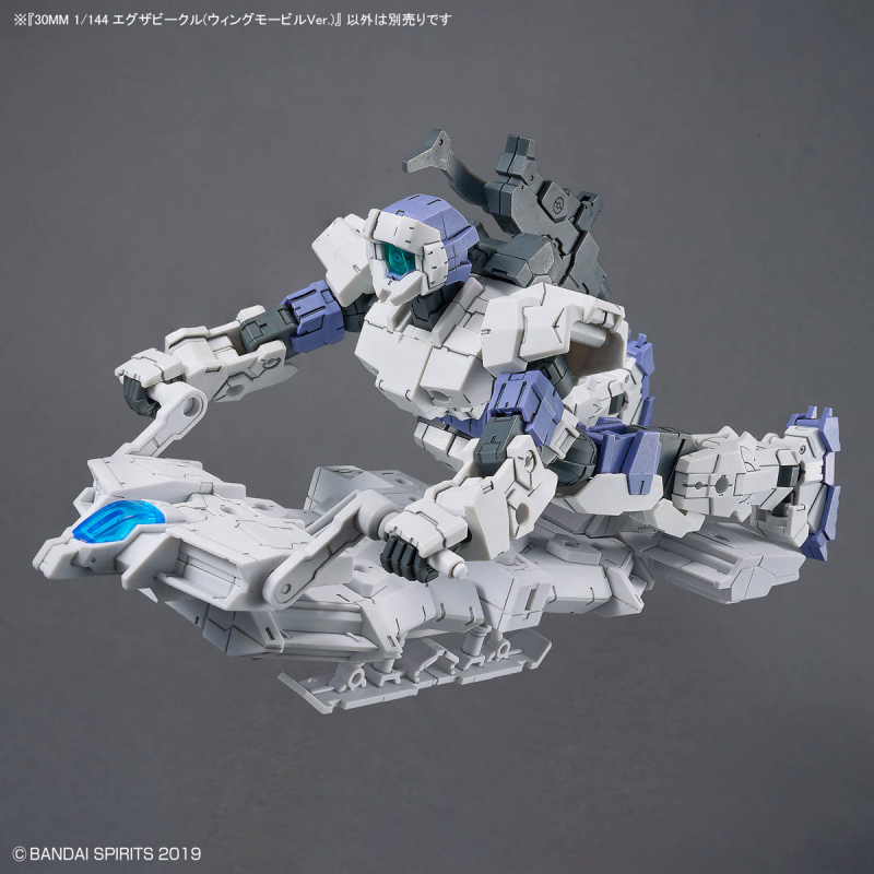 [30MM] 1/144 �����ں�Ŭ �� ��� ���� [3���԰��Ϸ�] [4573102683182]