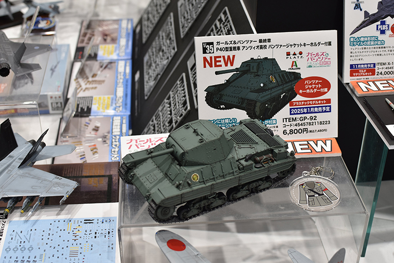 1/35 �������ó - P40�� ������ ��ġ�� ���� ��ó��Ŷ ŰȦ�� ���� [12���԰��Ϸ�] [4545782118223]