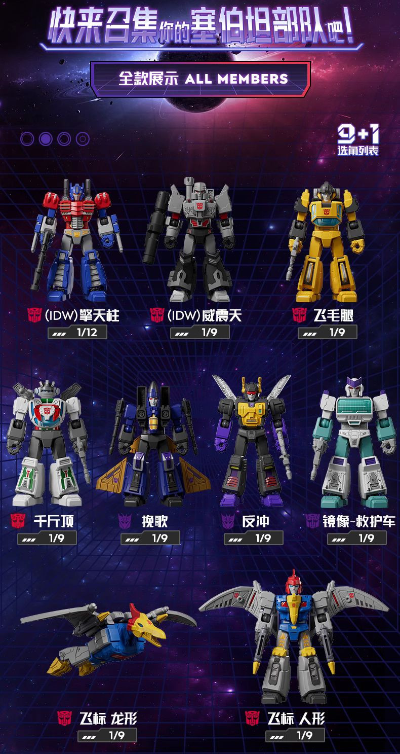 ����Ű Ʈ�������� ������ ���� 6ź(1�ڽ�9����) [1���԰��Ϸ�][858050008923]