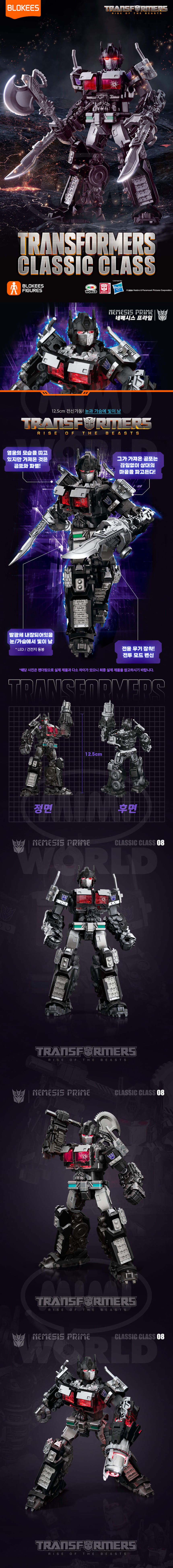 ����Ű Ʈ�������� Ŭ���� ���� 8ź �׸޽ý� ������ [1���԰��Ϸ�][6972984886687]