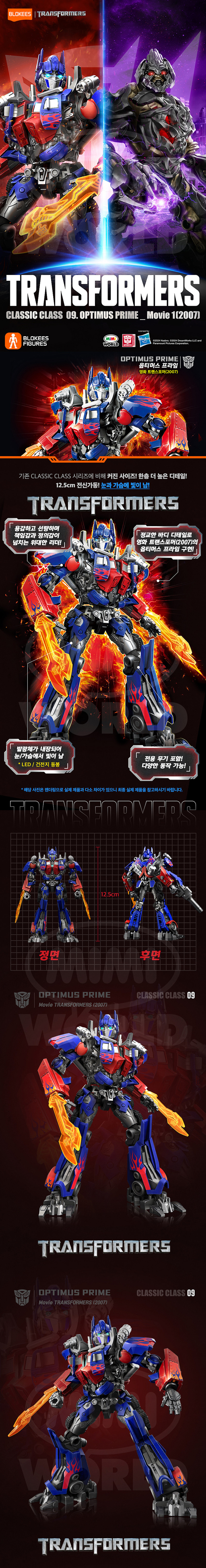 ����Ű Ʈ�������� Ŭ���� ���� CC09 ��Ƽ�ӽ� ������ [12���԰��Ϸ�][858050008541