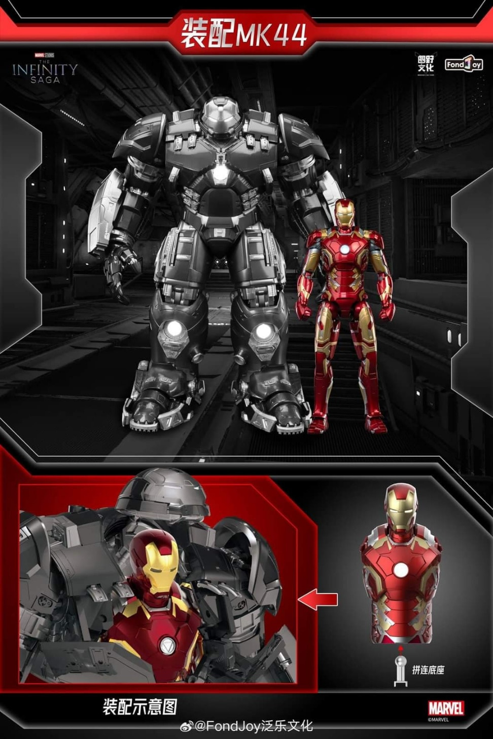 �������� 1/7 ���̾�� ��ũ43 [9���԰��Ϸ�][6976248998543]