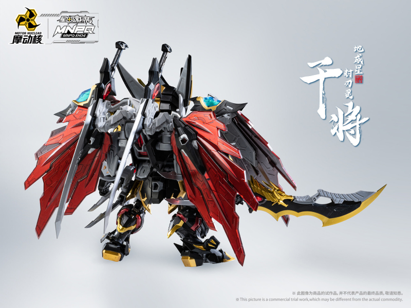 MNPQ-XH04 SD���(����) [1���԰��Ϸ�][6972147740719]