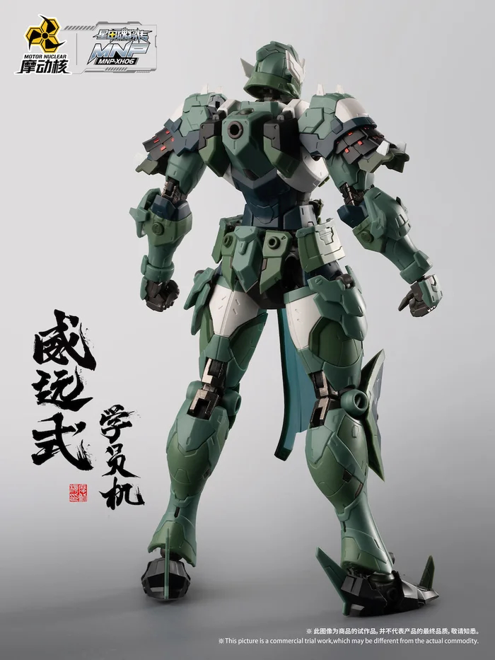 MNP-XH06 ������  [4���԰��Ϸ�][6972147740498]