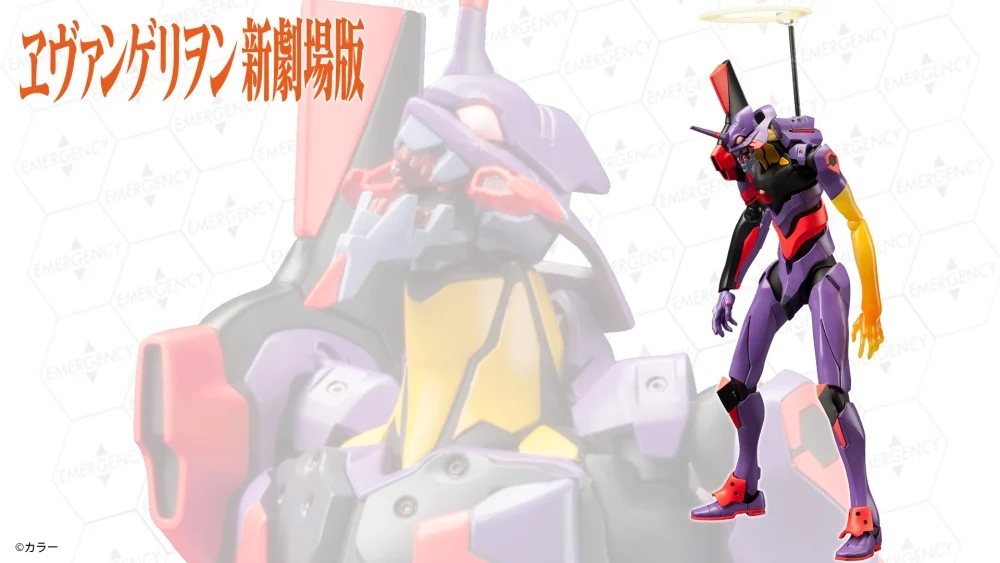 1/400 ���ݰԸ��� �ű����� - ���ݰԸ��� ��ȣ�� ����Ver. [7���԰��Ϸ�] [4934054027330]