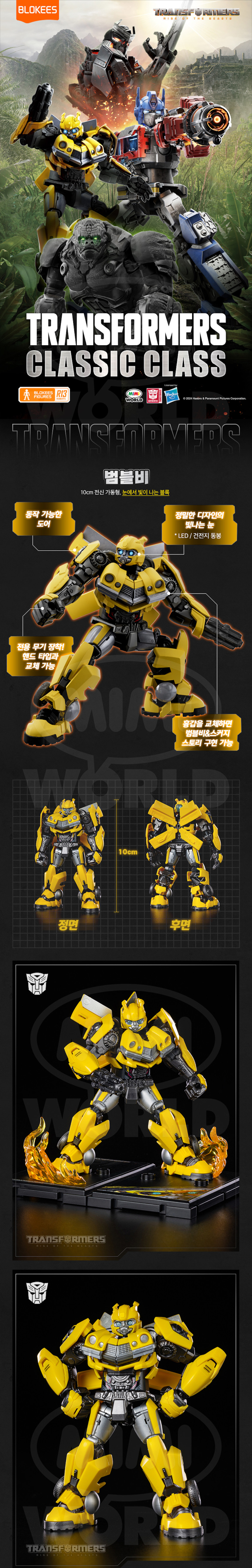 ����Ű Ʈ�������� Ŭ���� ���� 2ź ������ [1���԰��Ϸ�][6972984885789]