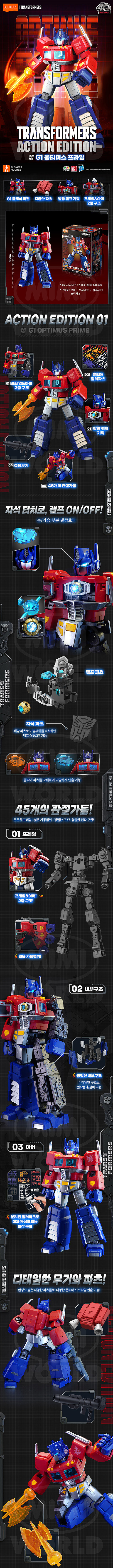 ����Ű Ʈ�������� �׼� ����� 1ź ��Ƽ�ӽ� ������ [11���԰��Ϸ�][858050008602]