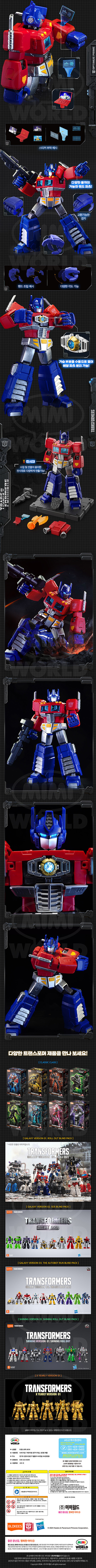 ����Ű Ʈ�������� �׼� ����� 1ź ��Ƽ�ӽ� ������ [11���԰��Ϸ�][858050008602]