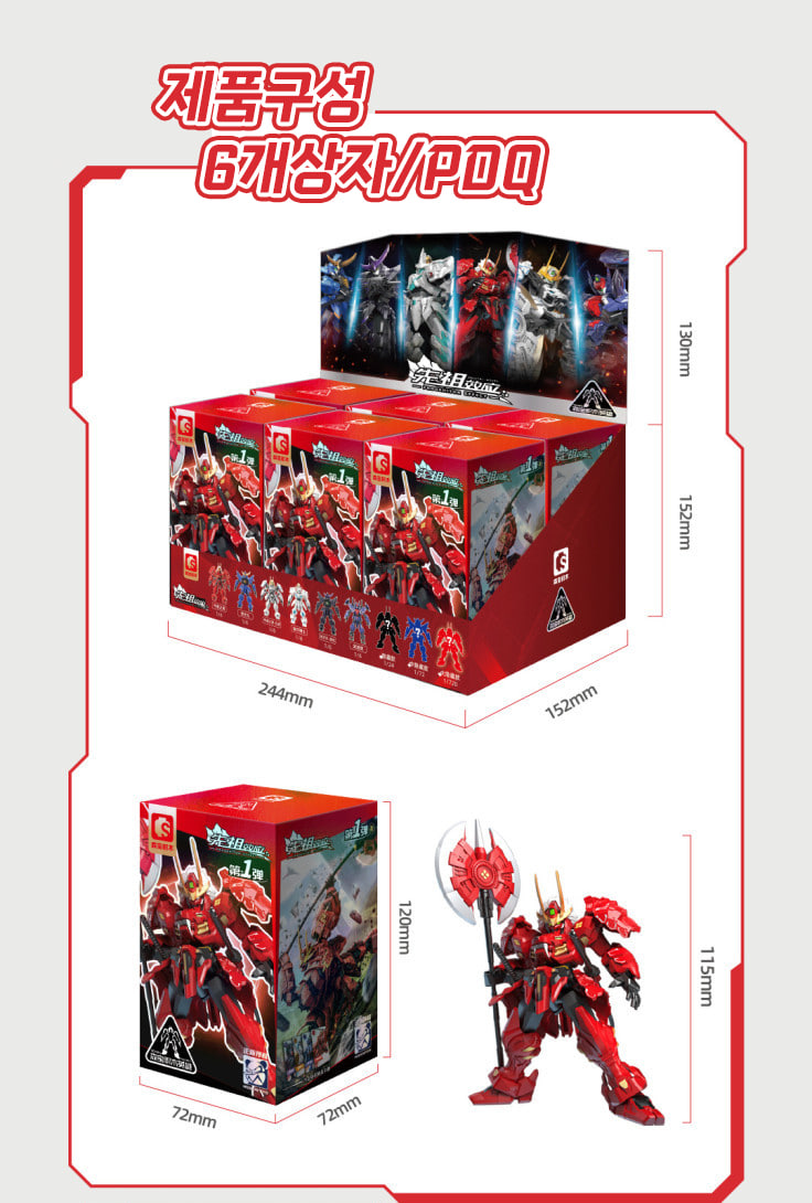 ��� X ���� ���������� ����Ʈ 6����Ʈ 1ź [2���԰��Ϸ�]