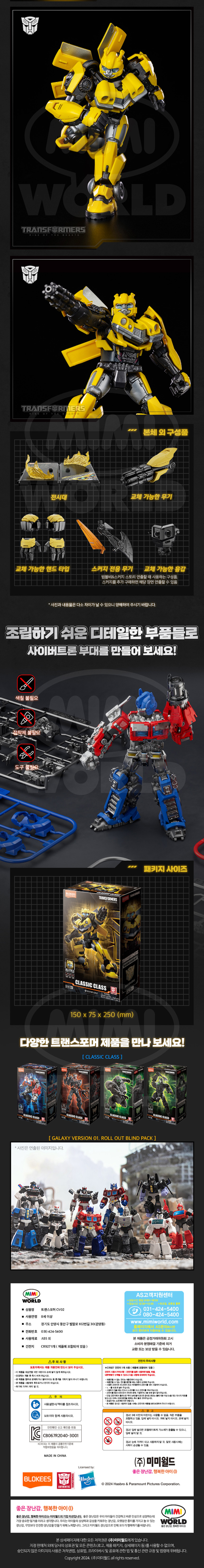 ����Ű Ʈ�������� Ŭ���� ���� 2ź ������ [1���԰��Ϸ�][6972984885789]