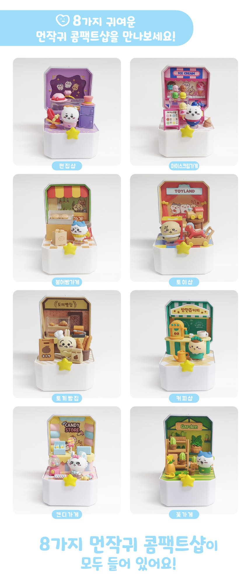 ���۱� ����� �ø��� ����Ʈ��(1�ڽ�8����) [2���԰��Ϸ�][18809632254596]