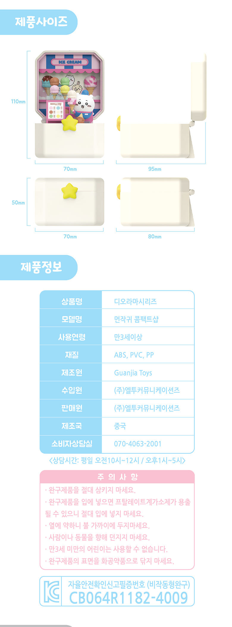 ���۱� ����� �ø��� ����Ʈ��(1�ڽ�8����) [2���԰��Ϸ�][18809632254596]