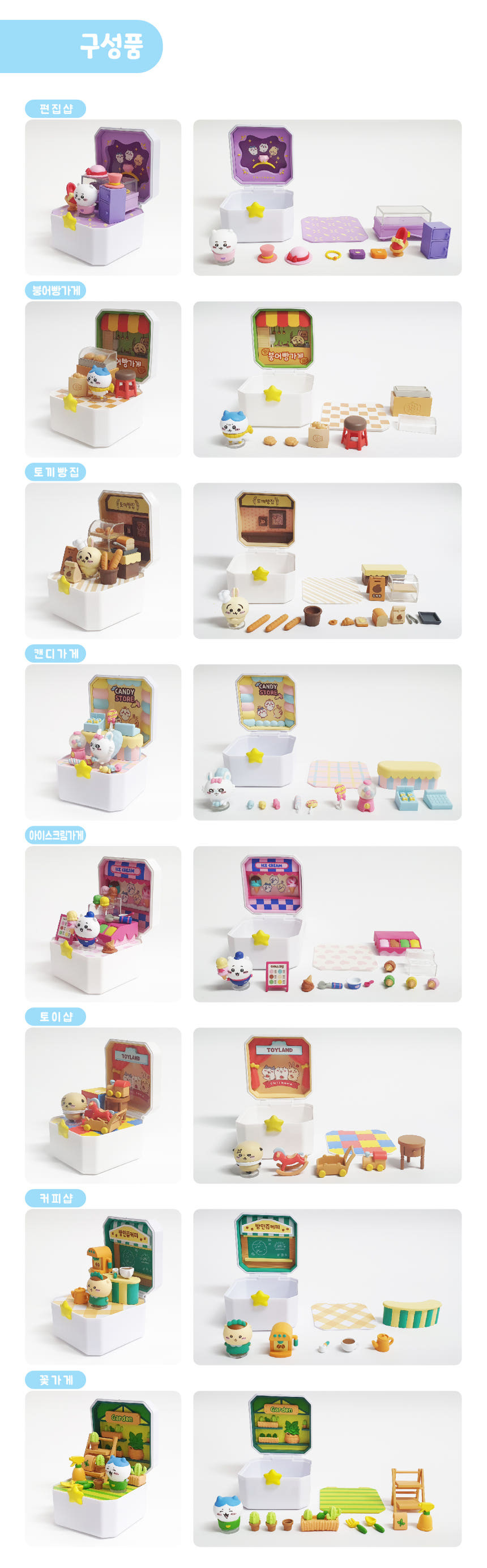 ���۱� ����� �ø��� ����Ʈ��(1�ڽ�8����) [2���԰��Ϸ�][18809632254596]