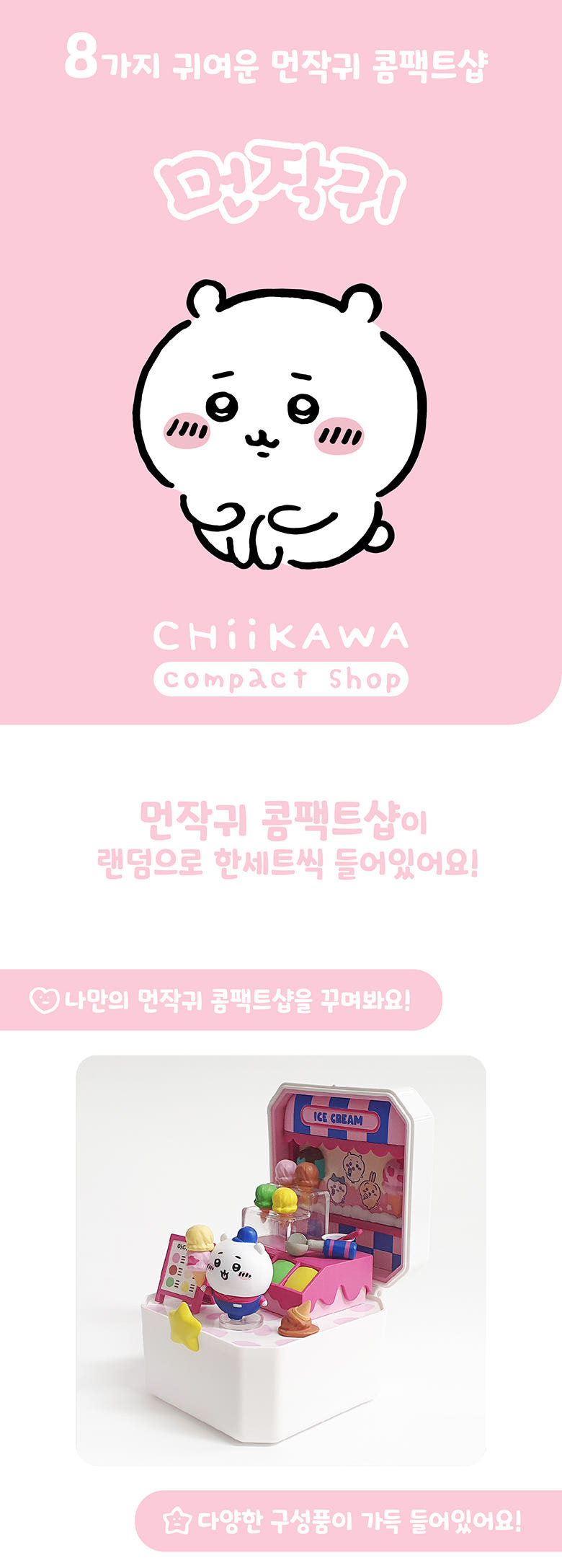 ���۱� ����� �ø��� ����Ʈ��(1�ڽ�8����) [2���԰��Ϸ�][18809632254596]