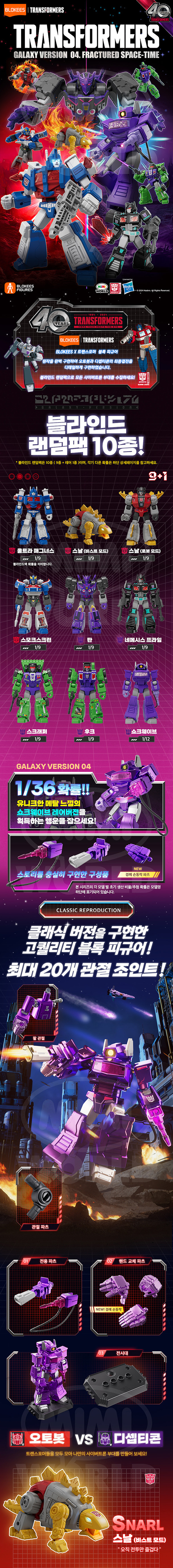 ����Ű Ʈ�������� ������ ���� 4ź(1�ڽ�9����) [1���԰��Ϸ�][6972984886816]