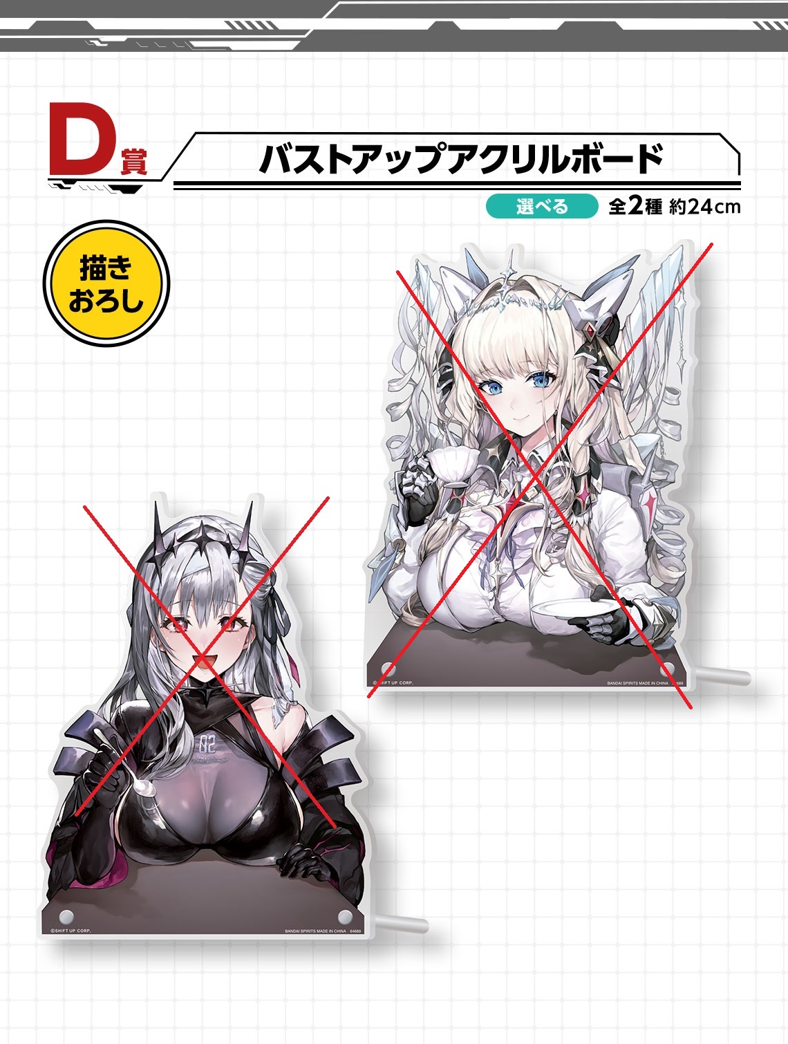 [�ǸſϷ�] [�����߼�] ��ġ������ ���� é��4 [1���԰��Ϸ�]