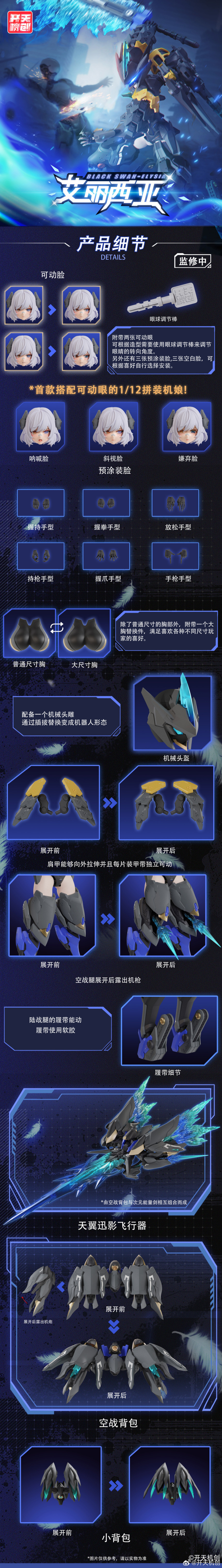 [����] [Ư������] 1/12 ��ī���� �ø��� �������� �����þ�