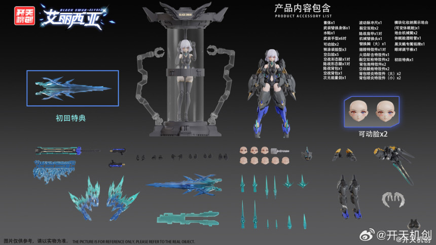 [����] [Ư������] 1/12 ��ī���� �ø��� �������� �����þ�