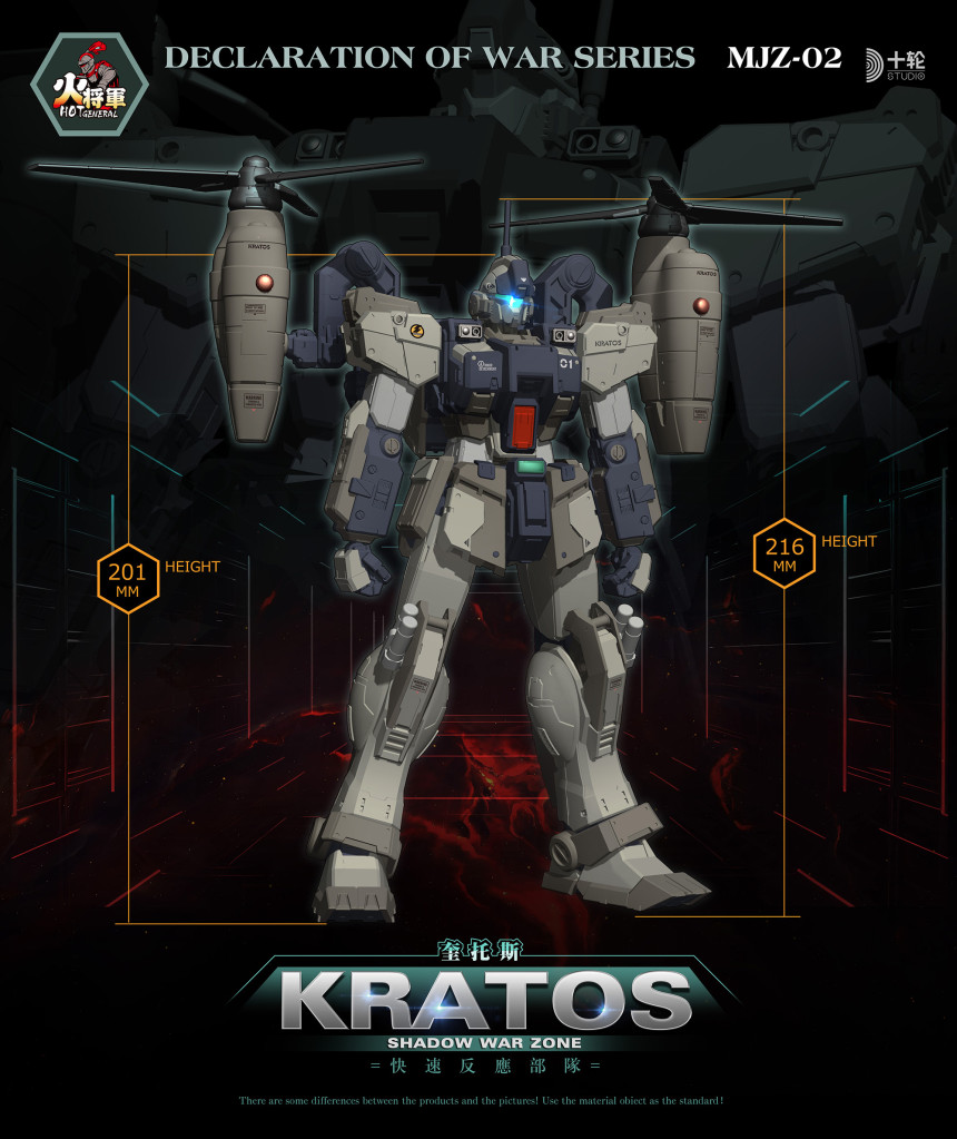 1/100 MJZ-01 ������ �� �� ũ���佺 �Ϲ��� [11���԰��Ϸ�][6978065670022]