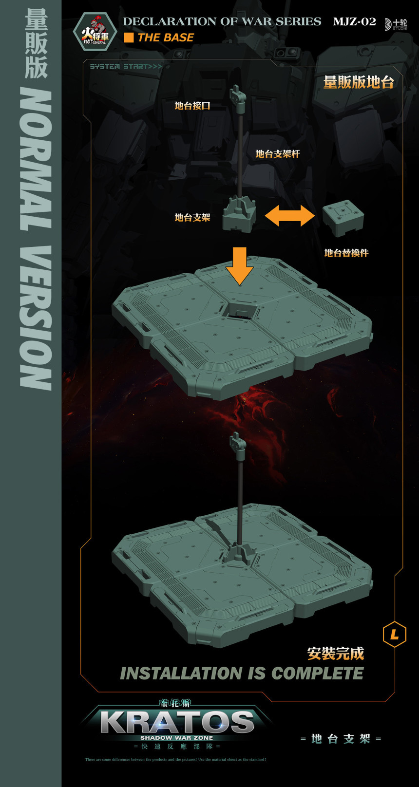 1/100 MJZ-01 ������ �� �� ũ���佺 �Ϲ��� [11���԰��Ϸ�][6978065670022]