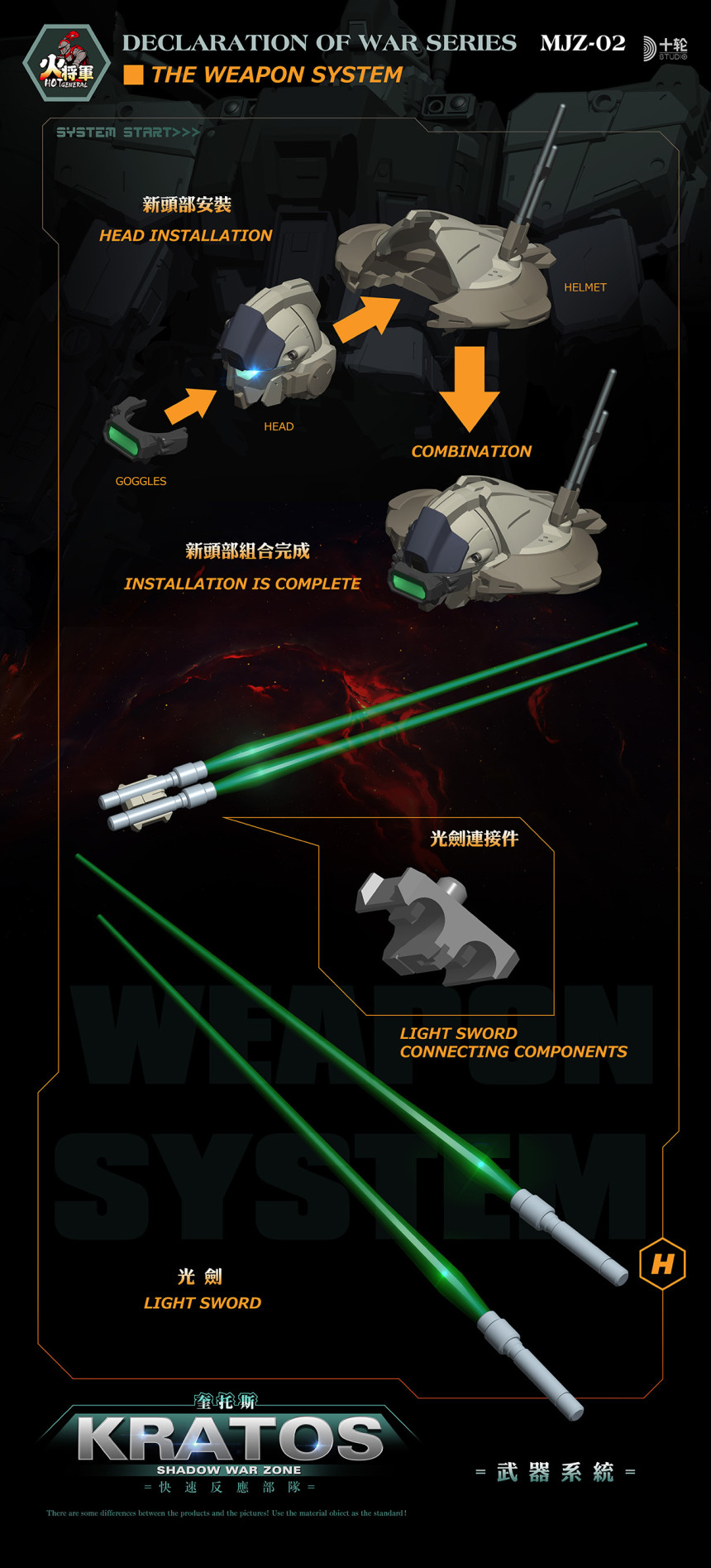 1/100 MJZ-01 ������ �� �� ũ���佺 �Ϲ��� [11���԰��Ϸ�][6978065670022]