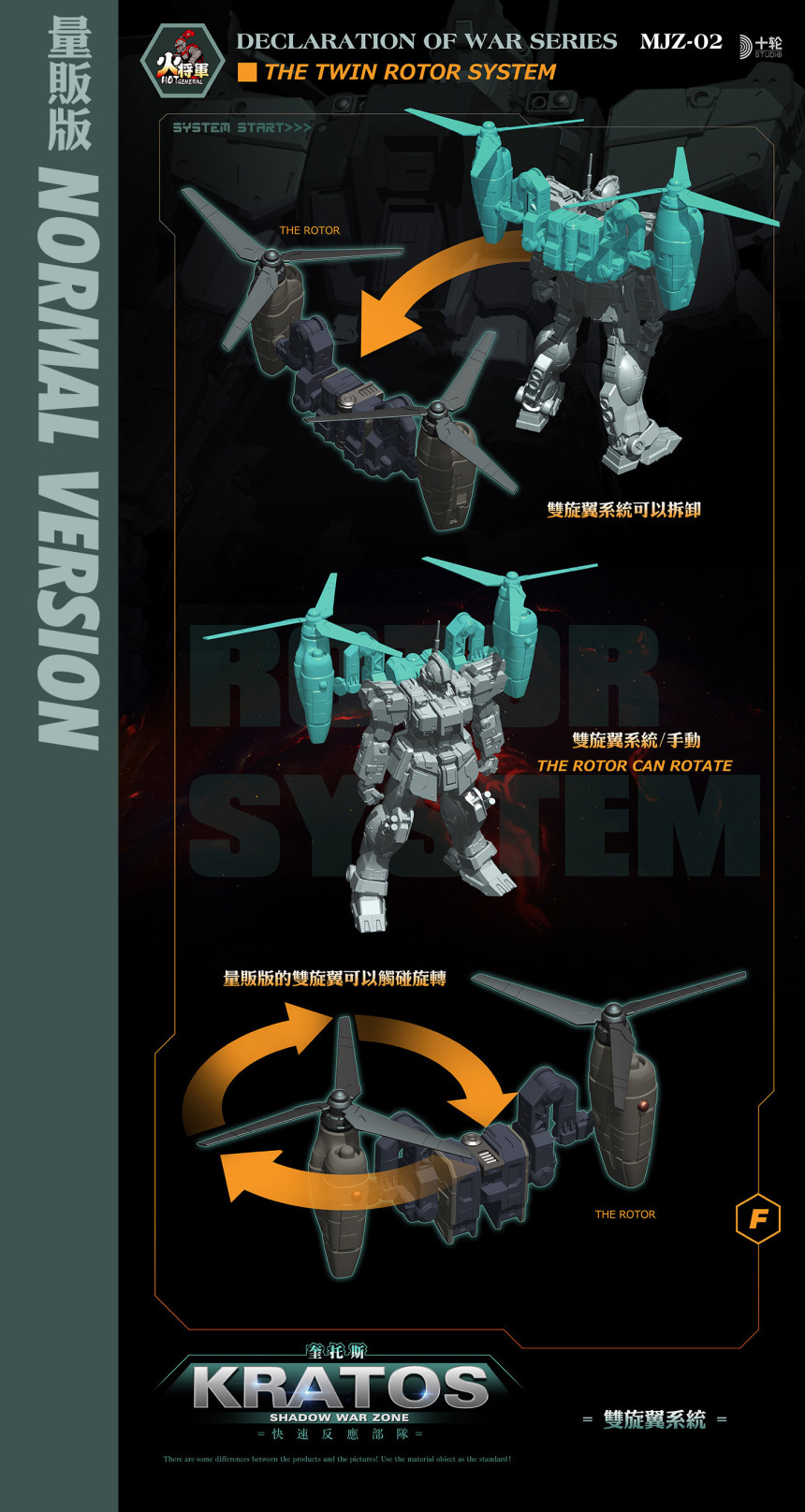 1/100 MJZ-01 ������ �� �� ũ���佺 �Ϲ��� [11���԰��Ϸ�][6978065670022]