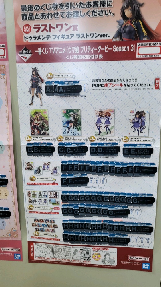 [�ǸſϷ�] [�����߼�] ��ġ������ �츶������ ����Ƽ ���� ����3 [1���԰��Ϸ�]