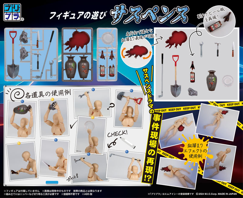 [��������] �ǱԾ��� ���� �����潺 [7���԰��Ϸ�] [4580614271721]