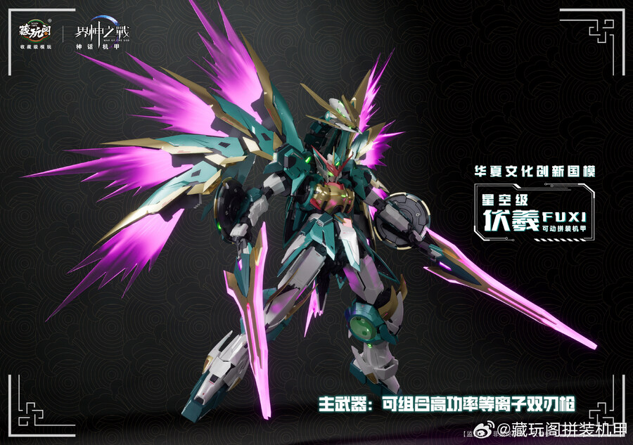 ������� - ���� [2���԰��Ϸ�] [6978131030064]