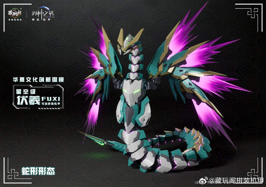 ������� - ���� [2���԰��Ϸ�] [6978131030064]